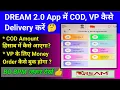 How to Deliver COD VP from Post Office DREAM App 2 0 IMA 2 0 Delivery of COD CODMO Booking