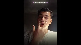 حضرلي ناس ونا هسمع    الشعب الصيني ماله حل  تصميم فيديوهات  ترند                                    دندنها