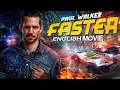 Lagu FASTER - English Movie | Paul Walker In Hollywood Action Movie |Hollywood Thriller Movies In English