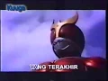 Kamen Rider Kuuga Op Indonesian version