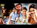 Download Lagu 2023 Latest Block Buster Tamil Dubbed Movie | Dhanush | Samyuktha | HD