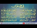 Download Lagu Fi Hawa by Al Islamiyah (With Lyric) HD