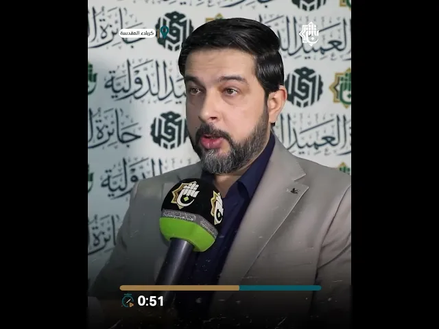 ⁣جائزة العميد الدولية تعتمد برنامج التحكيم الإلكترونيّ للمسابقات القرآنيّة