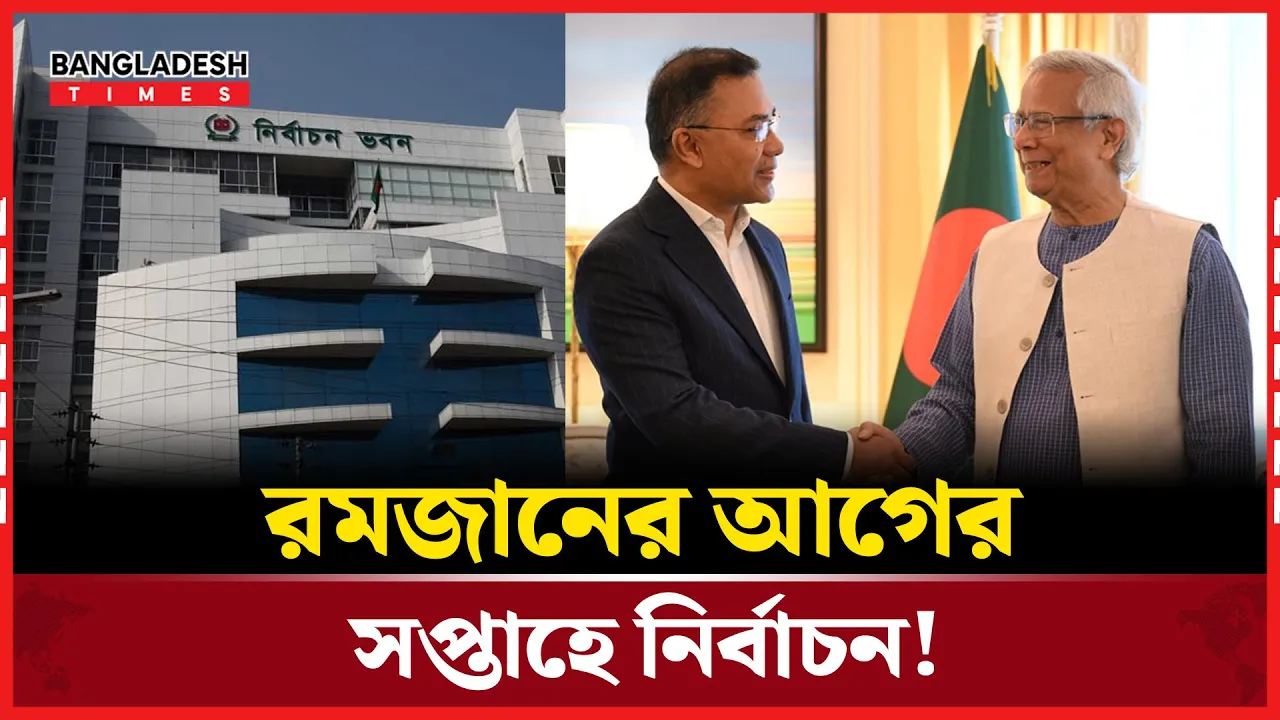 বৈঠকে তারেকের সঙ্গে যা নিয়ে আলোচনা হল ড. ইউনূসের