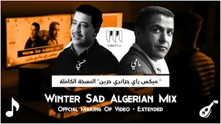                                                   ميكس جزائري حزين حسني و مامي                       دندنها