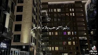 صارت ملكها حياتي 