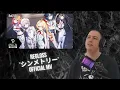 Download Lagu Hololive Fan Reacts To ReGLOSS 'Symmetry シンメトリー' OFFICIAL MV