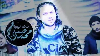 حاله واتس احمد عامر جامده جدا 