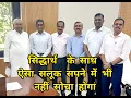 Download Lagu नीतीश कुमार के शब्दकोष में माफी शब्द नहीं है सिद्धार्थ अपने में भी नहीं सोचे होंगे की उनके साथ ऐसा