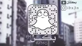 ريمكس عربي   اذا الشعب يومآ أراد الحياة دندنها