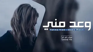 آ ني هـوايـه ممنون مبطئ 