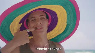 דודו פארוק מלך הקיץ טק טק טק Dudu Faruk Summer King TAK TAK TAK Prod Boaz Van De Beatz 