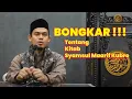 Download Lagu Kitab Gus Samsudin | Penjelasan Buya Arrazy Hasyim Tentang Kitab Syamsul Maarif Kubro