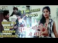 Download Lagu Lakhisari ke chura nahi dara huge mayi sixer sata ke chumma mangoo huge mai (competition toing mix)