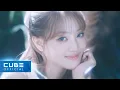 Lagu (여자)아이들((G)I-DLE) - 'Bloom' SPECIAL CLIP