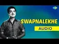 Swapnalekhe Audio Song | Angathattu | P. Jayachandran \u0026 P. Madhuri | Malayalam Song