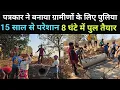 Lagu पत्रकार ने बनाया ग्रामीणों के लिए पुलिया 15 साल से परेशान 8 घंटे में पूल तैयार 