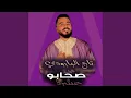 Download Lagu Saliw 3ala Nabiy