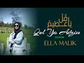 Download Lagu QUL YA ADZIM Cover Ella Malik