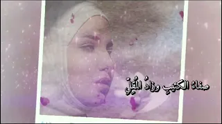 ر وى العاش قين Cover هواء المدينه للمنشد يحيى بصل 