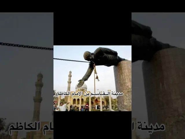 ⁣زرع الوعي في مدينة القاسم!!