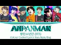 BTS [방탄소년단] - Anpanman (Colour Coded Lyrics Han/Rom/Eng)