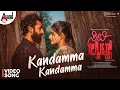 Kandamma Kandamma CITYLIGHTS Vinay Rajkumar Monisha Vijaykumar Charan Raj Vijaya Kumar