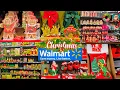Download Lagu NEW CHRISTMAS NOW AT WALMART 2025  🎄🎅👍