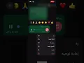 قالو نسى حبك 2025