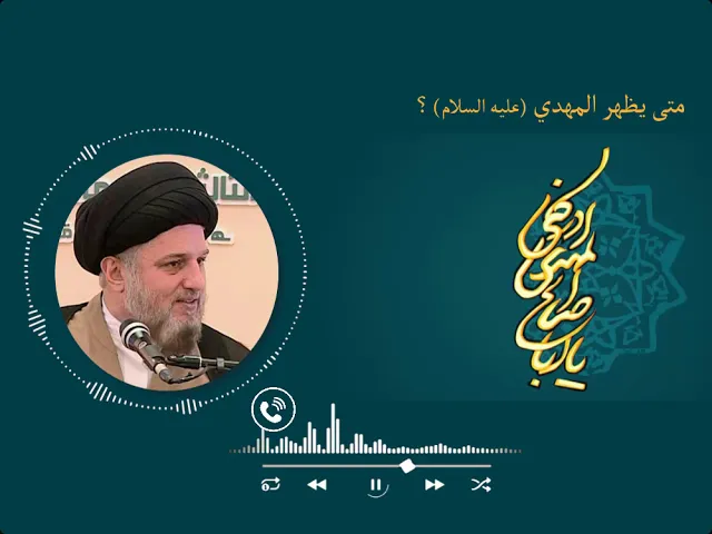 ⁣لقاء اذاعي