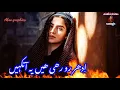 lata jee ..sad status song.wo dekho jala ghar kisi ka