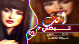 انت نبضي نادر الشراري مطلوبة كاملة  دندنها