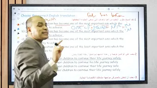 واجب الحصة الخامسة للصف الاول الثانوي 2025 2026 