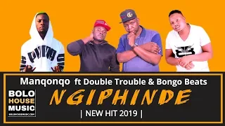 manqonqo ngiphinde ft double trouble u0026 bongo beats new hit 2019 