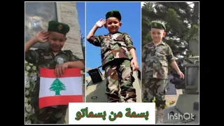 نحنا مستقبل لبنان عد ية للاستقلال مع سمر جعفر ومراس حبال ورنا عطايا وسونيا عقيل 