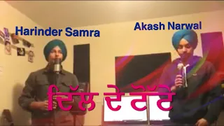 dil de totte harinder sarma u0026 akash narwal new romantic punjabi song 2017