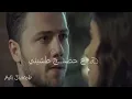 شيليني ولميني 😍 على حضنج طشيني ❤️ + كلمات الاغنيه  | ياسر عبد الوهاب 🍃
