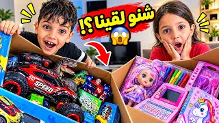 واخيراً .. فتحنا افضل الألعاب 🔥 ردت فعل دينا ❓