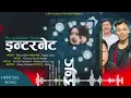 Download Lagu tamang juhari lok selo song