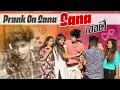 Download Lagu Prank on Sana👉sai sana nadhi|monika|nani|gully poris@rishi_stylish_official ￼