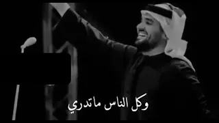 انا الافراح والارباح والفايض وراس الـال 