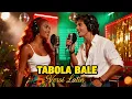 Download Lagu TABOLA BALE Versi LATIN! 😍 Maimuna Bikin Studio Panas Dengan Suara dan Gaya Latin Reggae-nya!