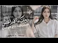 سليم سالم | اني اي انت لا | اني الأول حصرياً قاعة بحر النجوم اربيل