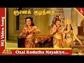Lagu Osai Kodutha Nayakiye Song |Gnana Kuzhandhai Movie Songs |Gemini| Nirmala| Baby Sudha|Pyramid Music