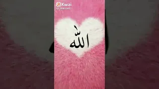 صور مكتوب عليها الله 