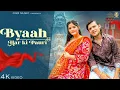 Download Lagu Byaah Har ki Pauri | Raj Mawar, Shiva Choudhary, Raj Kataria, Anjali Raghav | New Haryanvi Song 2025