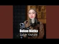 Download Lagu Bukan Niatku