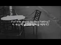 Download Lagu Sum 41 - Still waiting [한국어 가사/해석/자막/lyrics]
