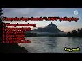 Download Lagu KUMPULAN LAGU DAERAH LAHAT PALING TOP