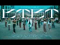 Download Lagu [KPOP IN PUBLIC | ONE SHOT | 360°] B.I X Soulja Boy - BTBT (Feat. DeVita) cover by NeoTeam [MOSCOW]